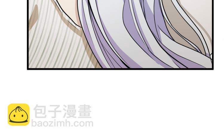 🍺恶女的王座 第41话 谁天生是毒妇？ 第15页