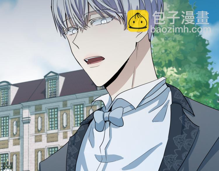 🍺恶女的王座 第41话 谁天生是毒妇？ 第17页