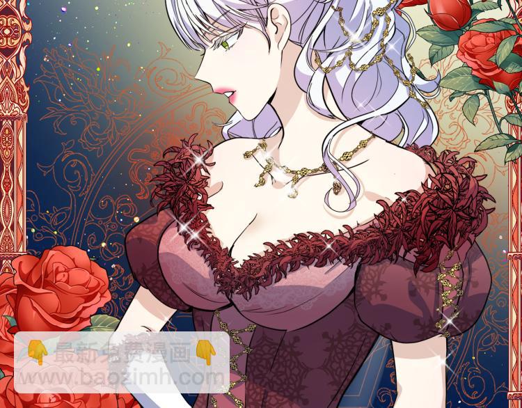 🍺恶女的王座 第41话 谁天生是毒妇？ 第22页