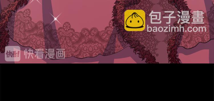 🍺恶女的王座 第41话 谁天生是毒妇？ 第24页