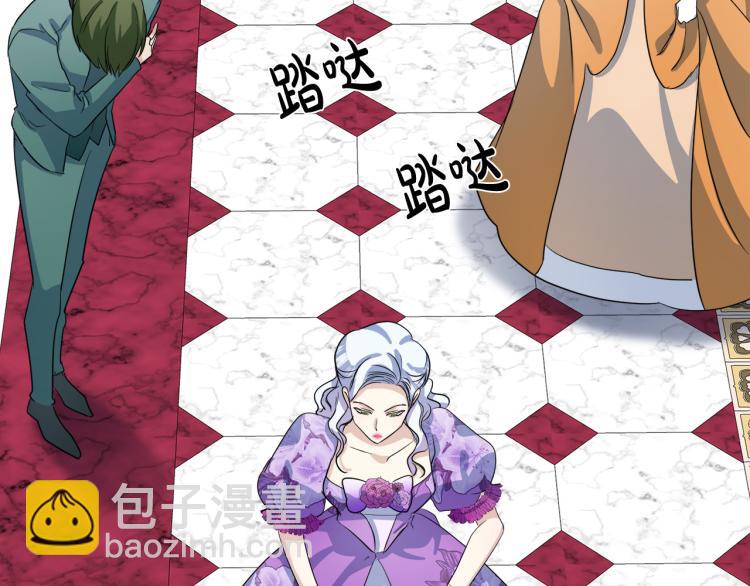 🍺恶女的王座 第41话 谁天生是毒妇？ 第26页