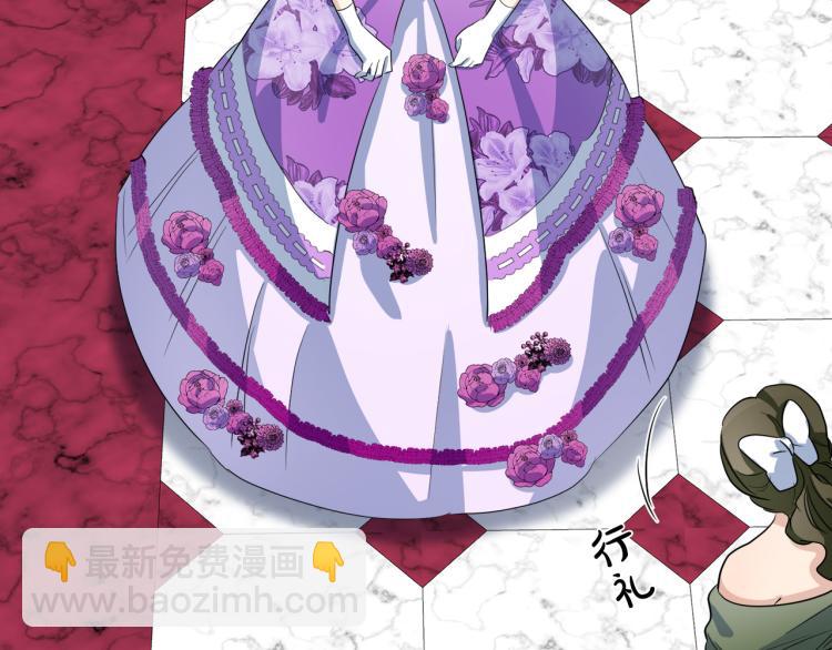 🍺恶女的王座 第41话 谁天生是毒妇？ 第27页