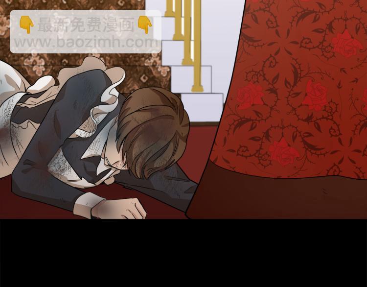 🍺恶女的王座 第41话 谁天生是毒妇？ 第30页