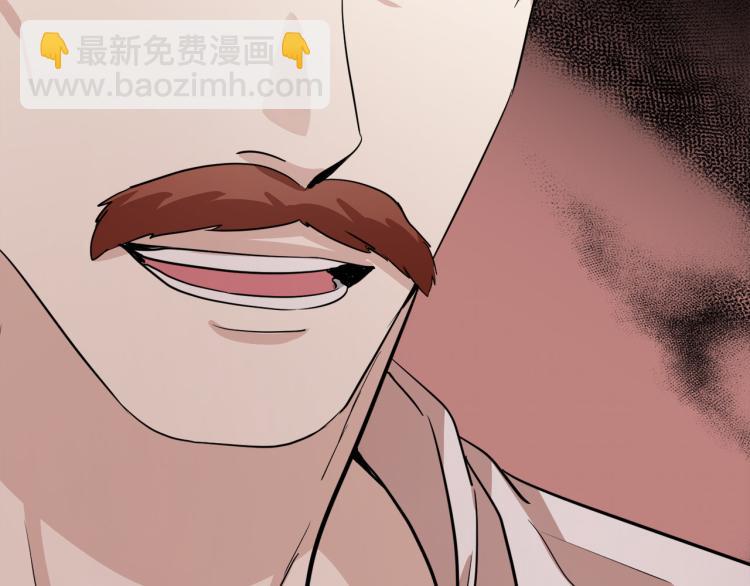 🍺恶女的王座 第41话 谁天生是毒妇？ 第48页