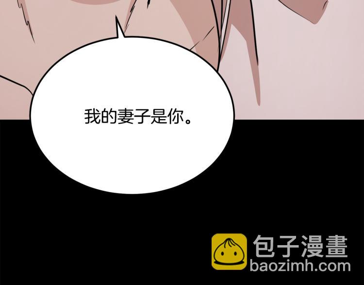 🍺恶女的王座 第41话 谁天生是毒妇？ 第49页