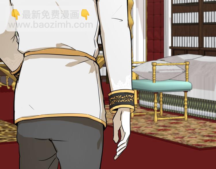 🍺恶女的王座 第41话 谁天生是毒妇？ 第6页