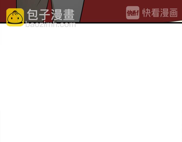 🍺恶女的王座 第41话 谁天生是毒妇？ 第7页