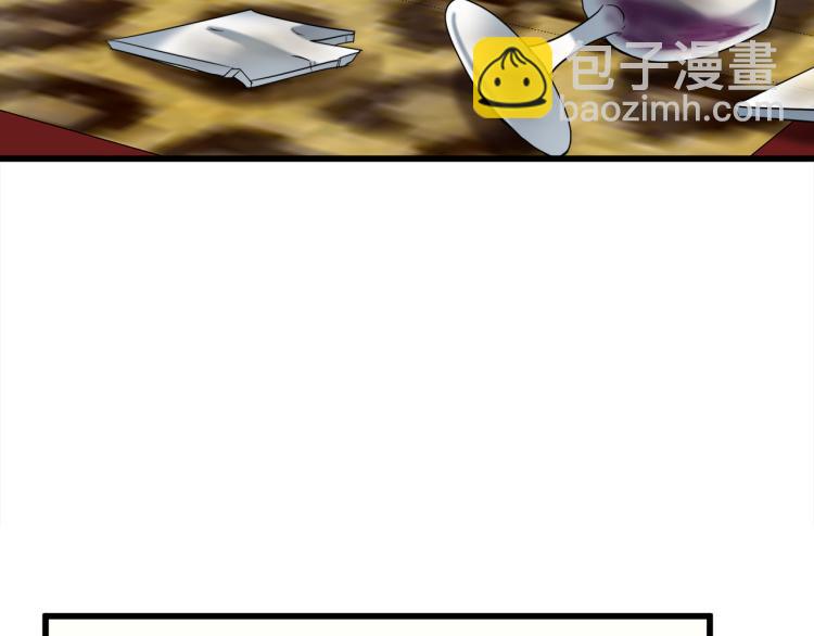 🍺恶女的王座 第41话 谁天生是毒妇？ 第9页