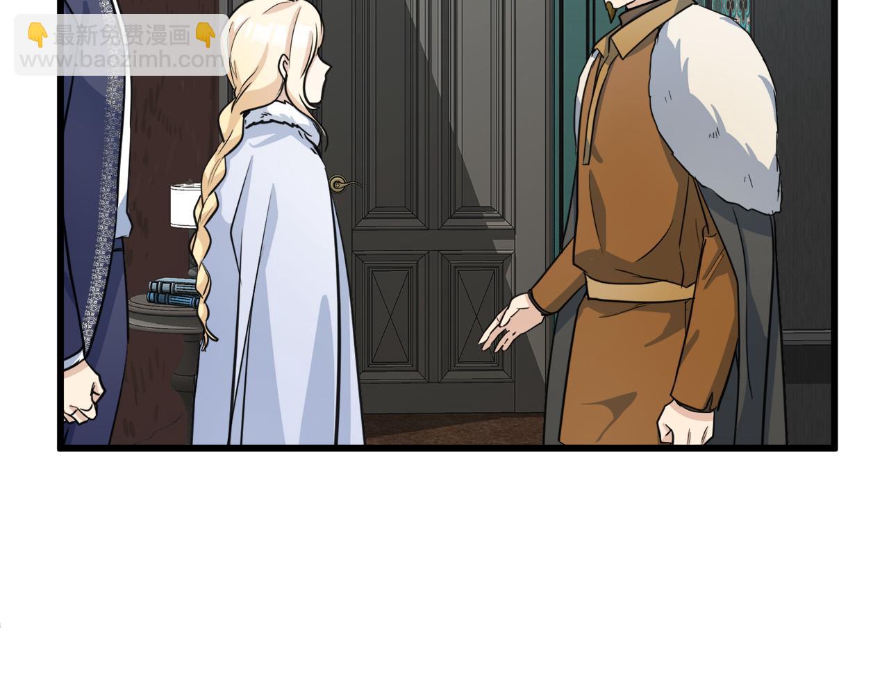 🍺恶女的王座 第43话 记得保暖 第16页