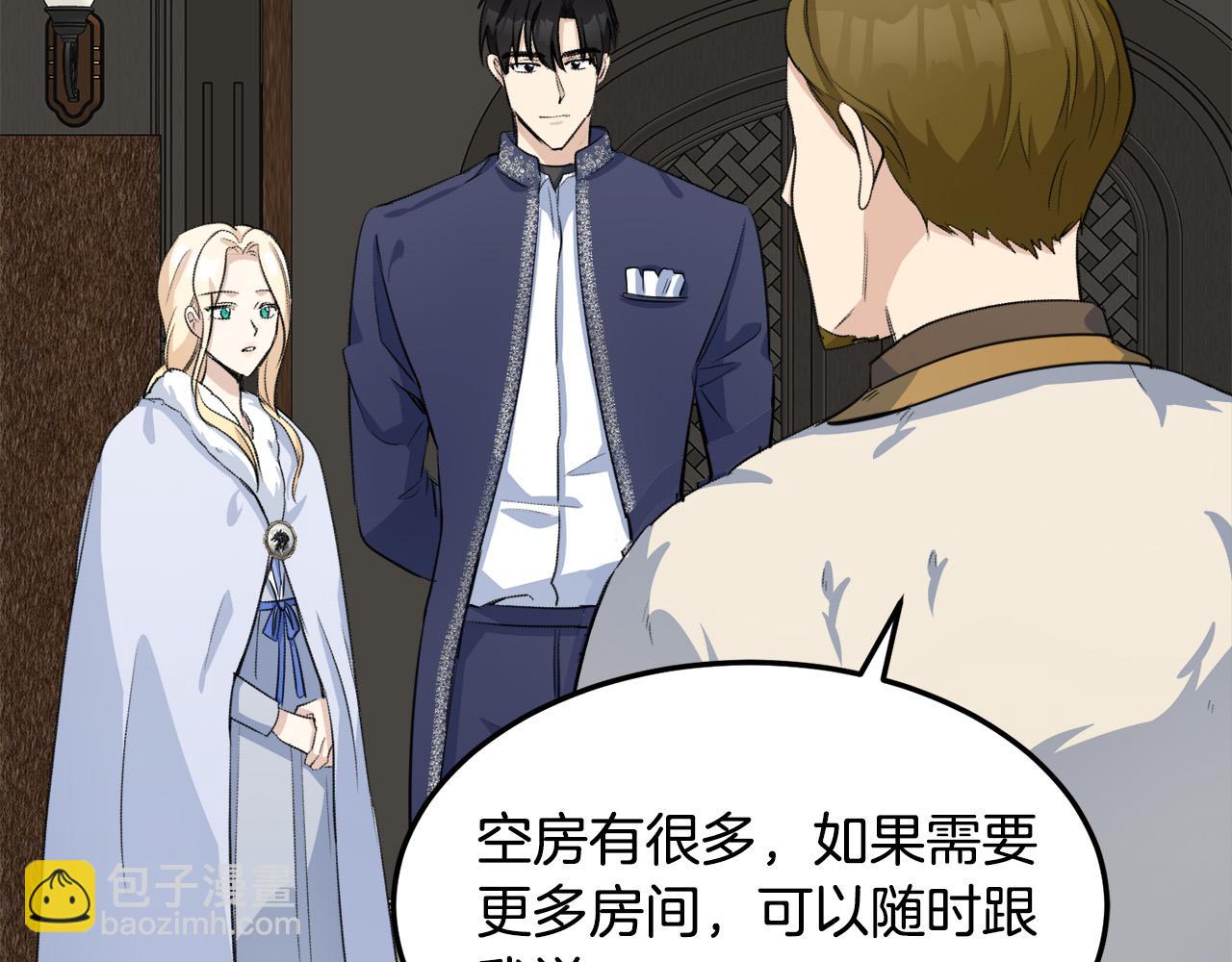 🍺恶女的王座 第43话 记得保暖 第36页