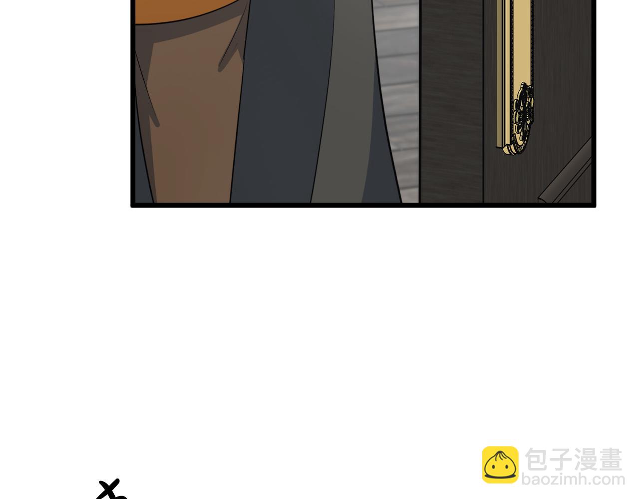 🍺恶女的王座 第43话 记得保暖 第6页