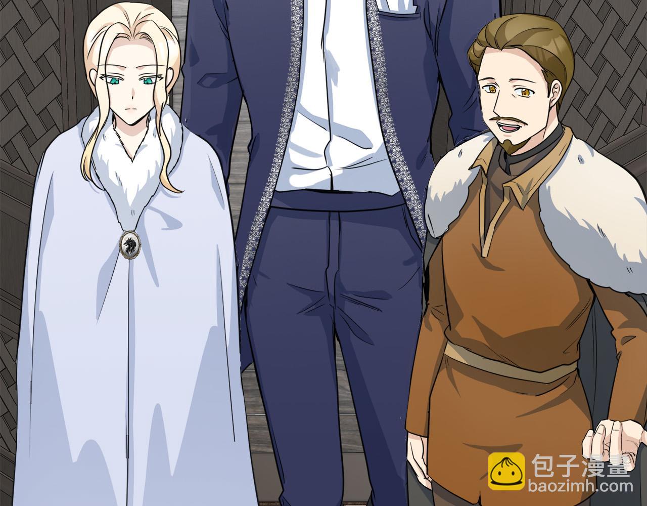 🍺恶女的王座 第43话 记得保暖 第8页