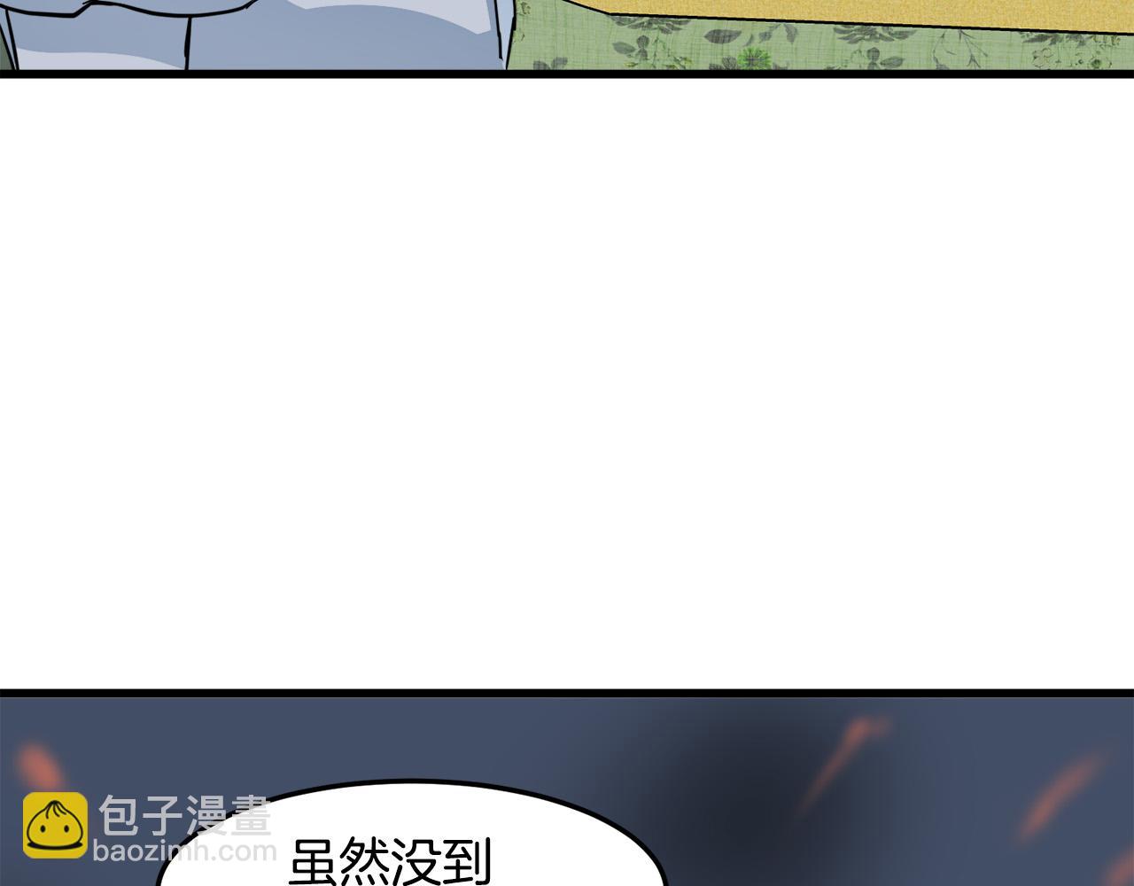 🍺恶女的王座 第45话 晚安吻 第12页