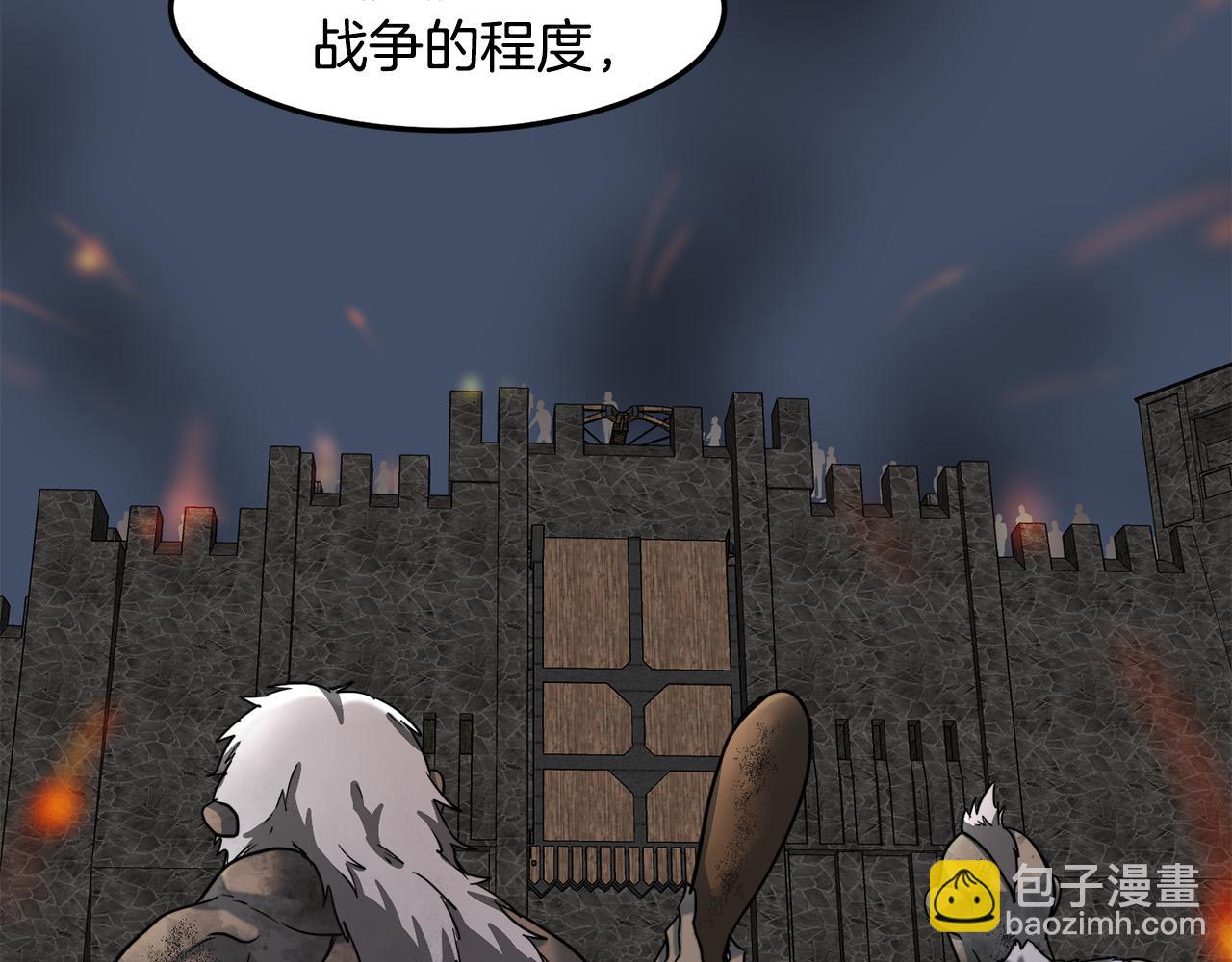 🍺恶女的王座 第45话 晚安吻 第13页