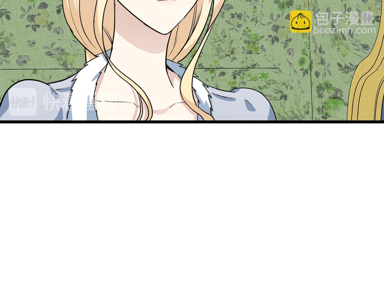 🍺恶女的王座 第45话 晚安吻 第19页