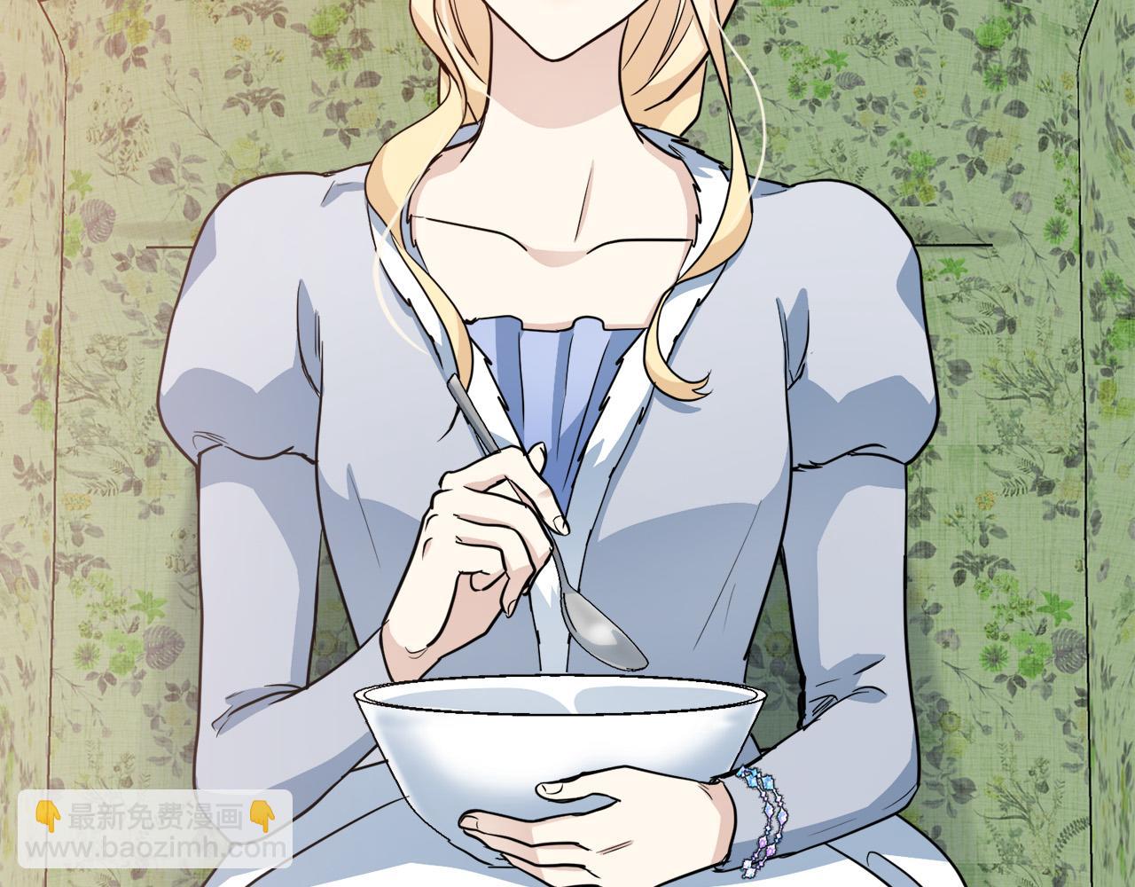 🍺恶女的王座 第45话 晚安吻 第40页