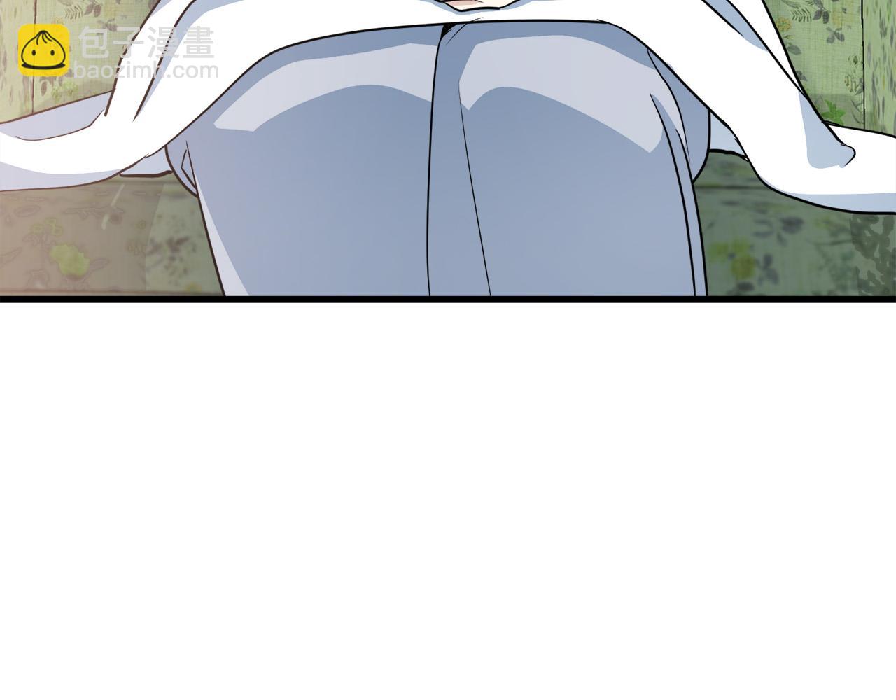 🍺恶女的王座 第45话 晚安吻 第41页