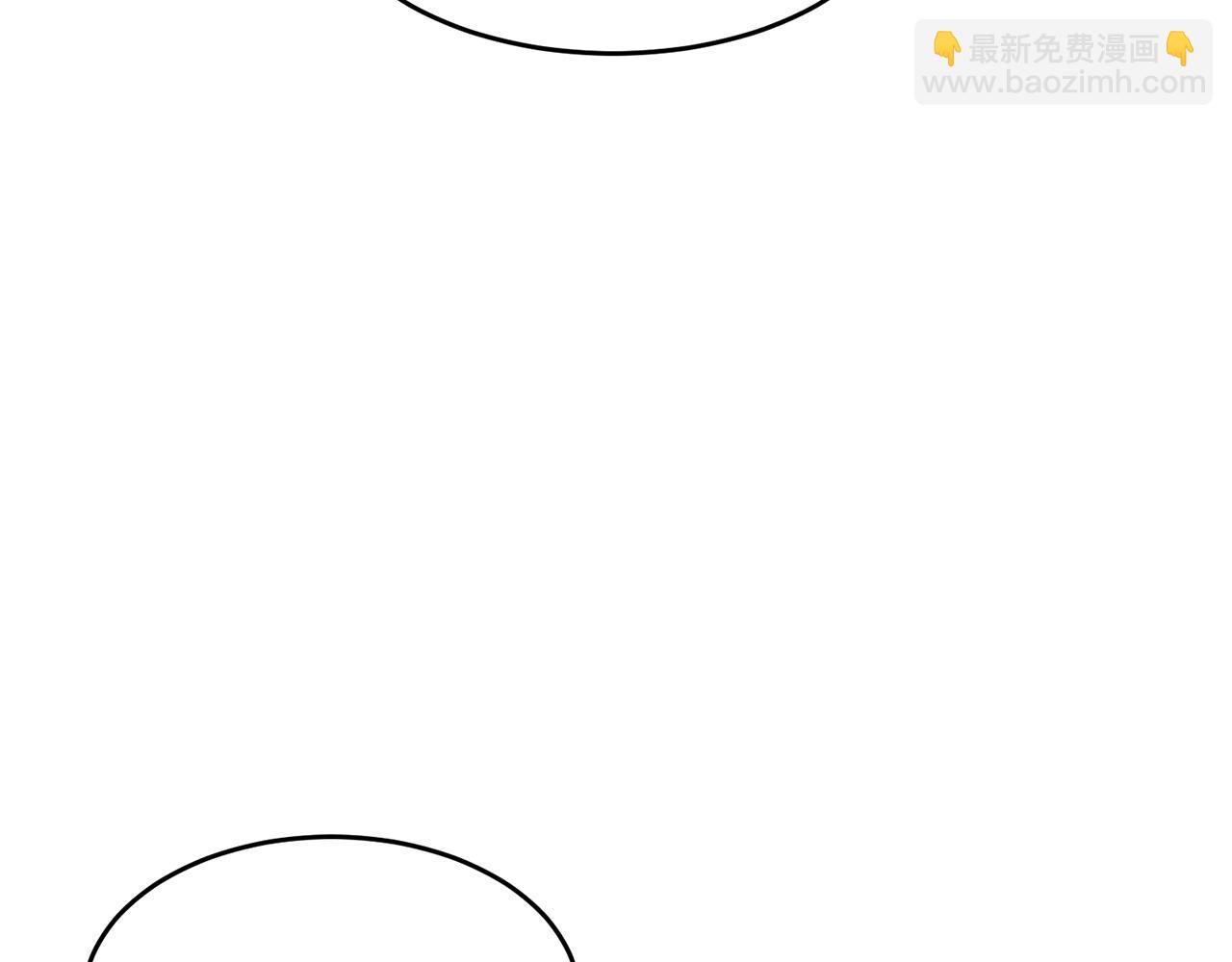 🍺恶女的王座 第45话 晚安吻 第46页