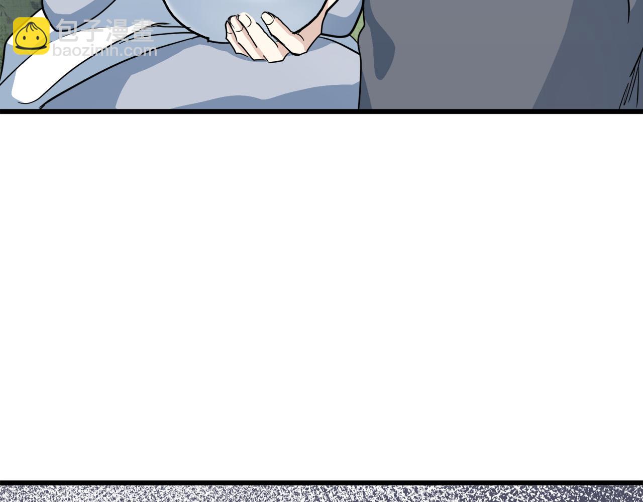 🍺恶女的王座 第45话 晚安吻 第7页