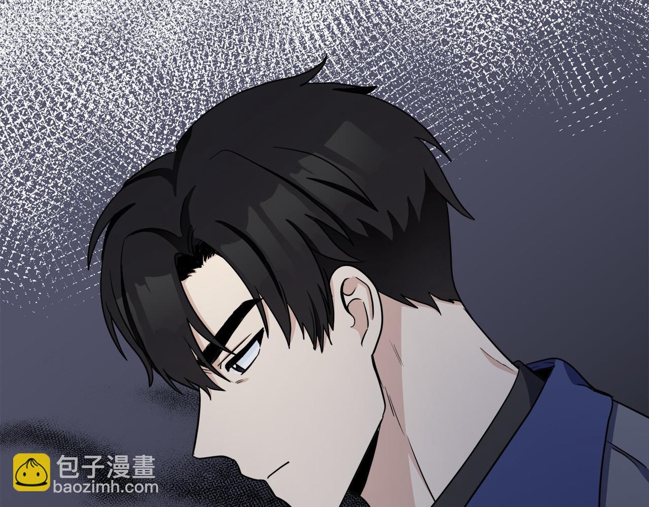 🍺恶女的王座 第45话 晚安吻 第8页