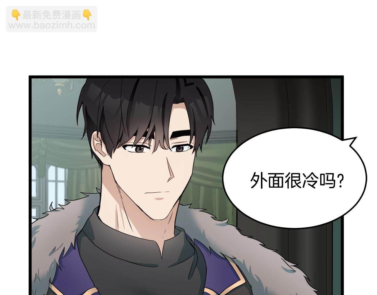🍺恶女的王座 第47话 气炸绿茶！ 第10页