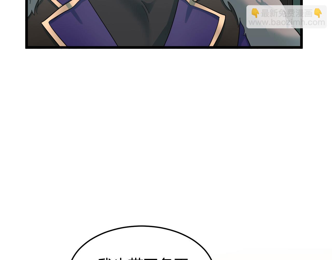 🍺恶女的王座 第47话 气炸绿茶！ 第11页