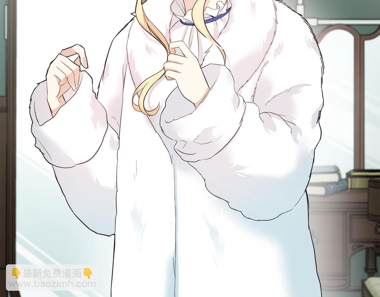 🍺恶女的王座 第47话 气炸绿茶！ 第13页