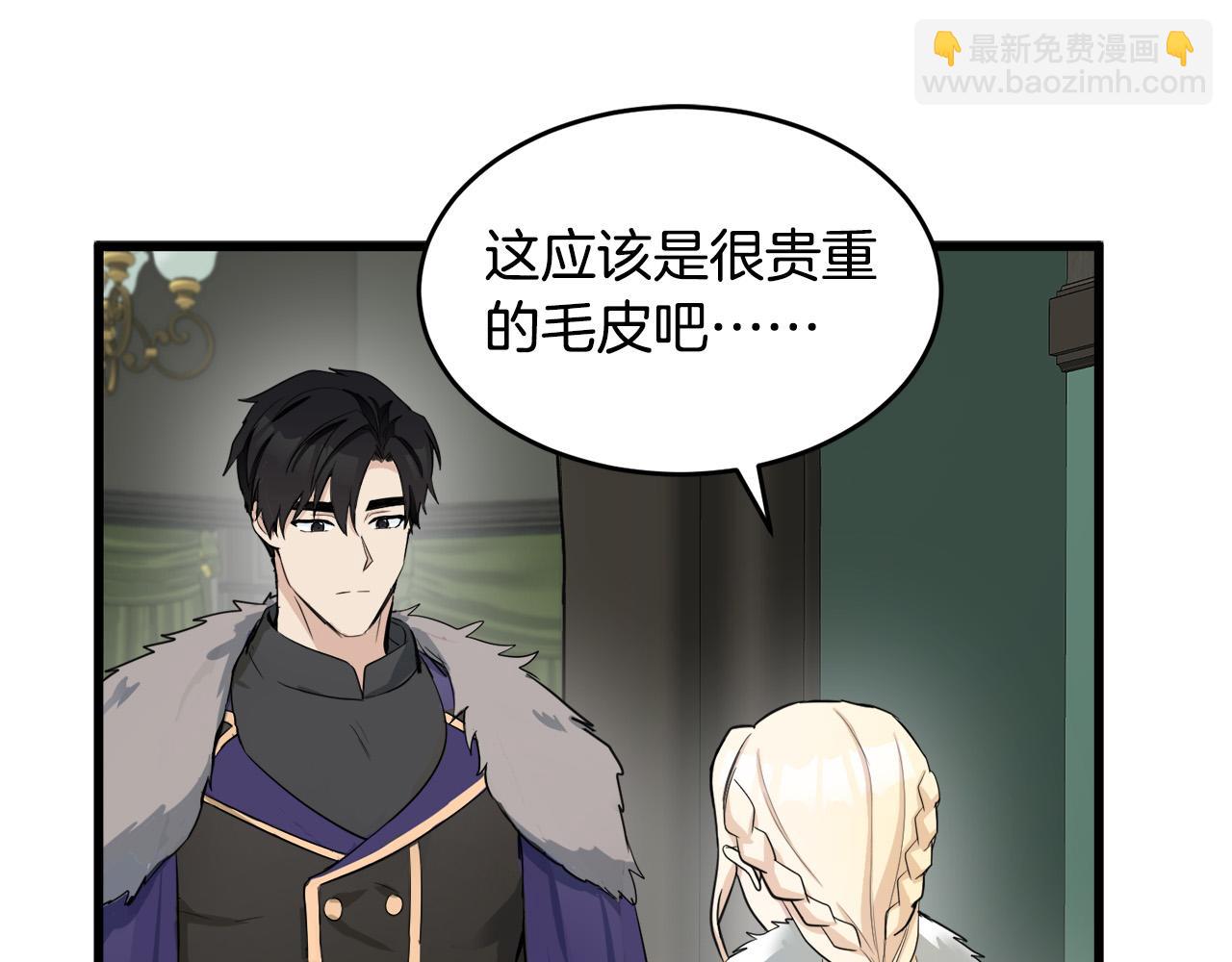 🍺恶女的王座 第47话 气炸绿茶！ 第15页