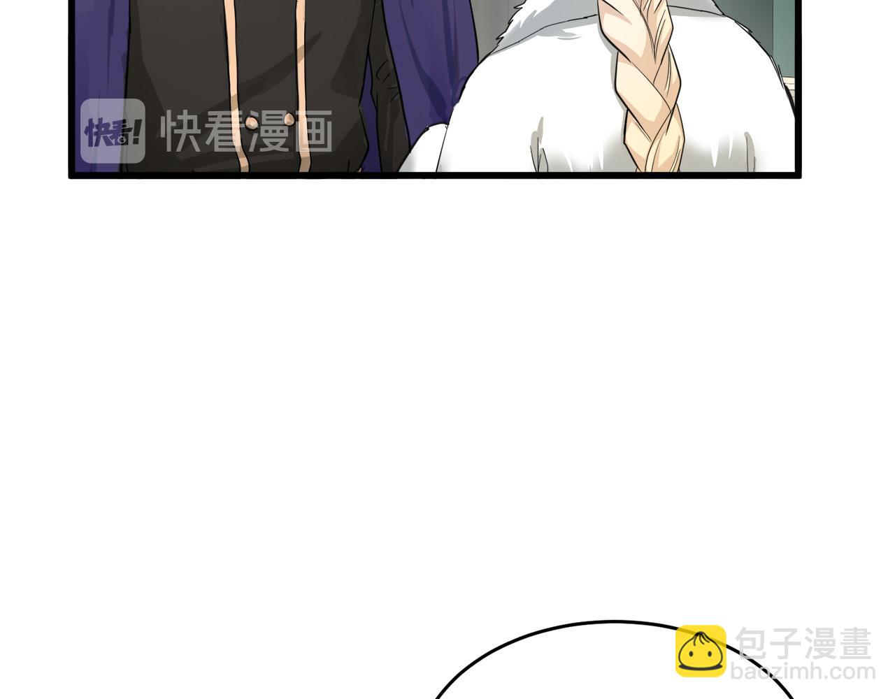 🍺恶女的王座 第47话 气炸绿茶！ 第16页