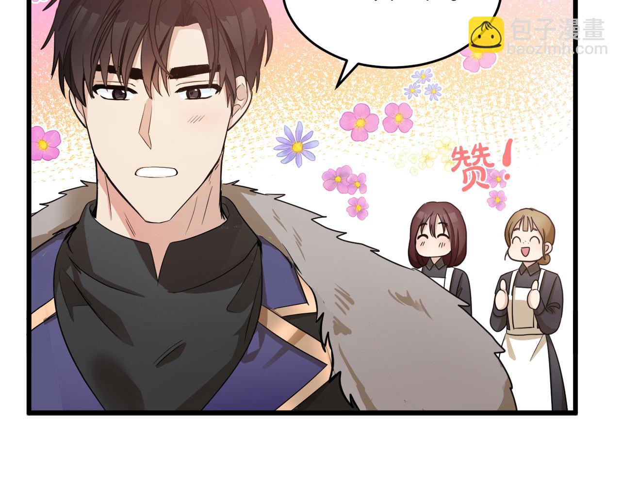 🍺恶女的王座 第47话 气炸绿茶！ 第26页