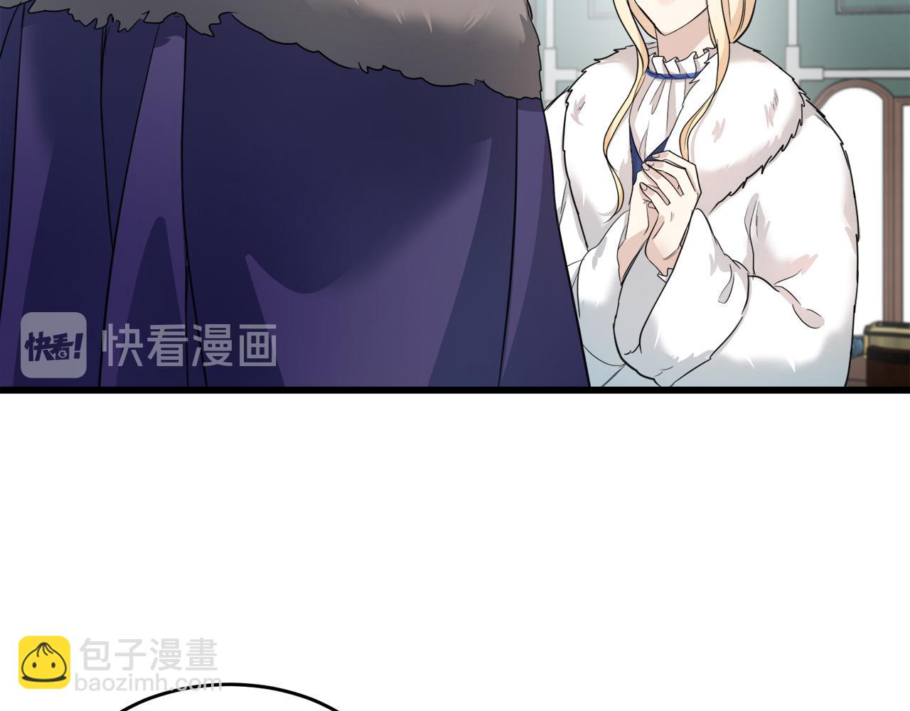 🍺恶女的王座 第47话 气炸绿茶！ 第29页