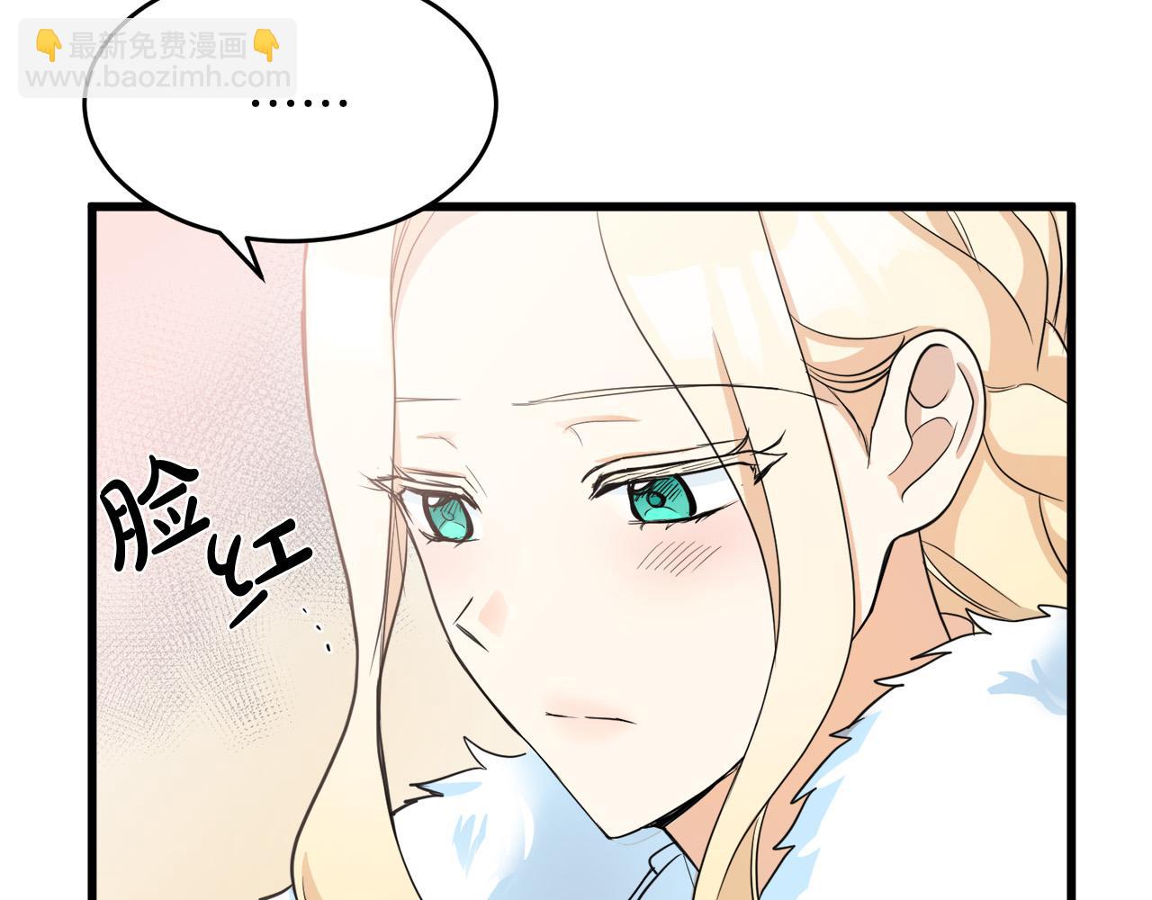 🍺恶女的王座 第47话 气炸绿茶！ 第30页