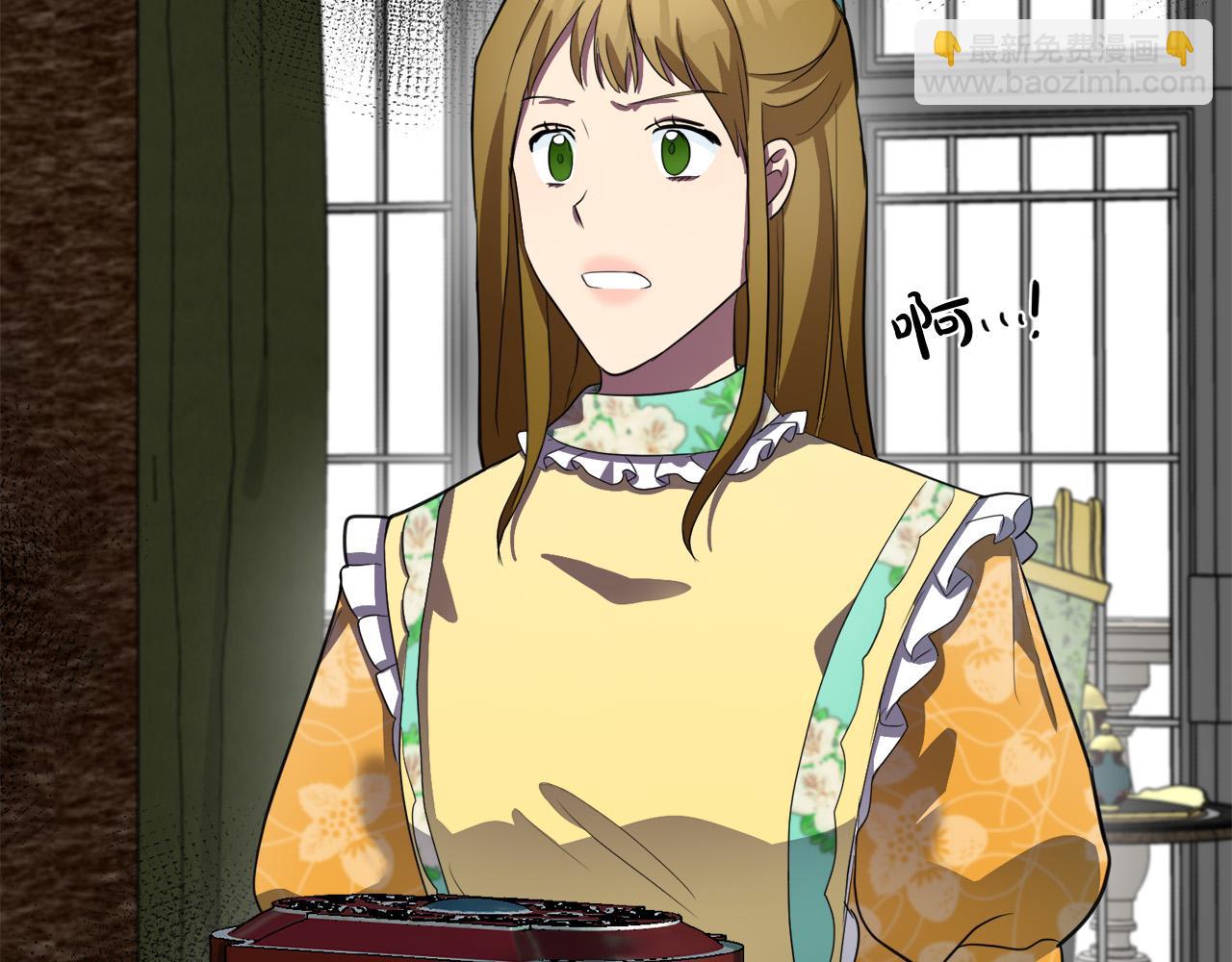 🍺恶女的王座 第47话 气炸绿茶！ 第36页