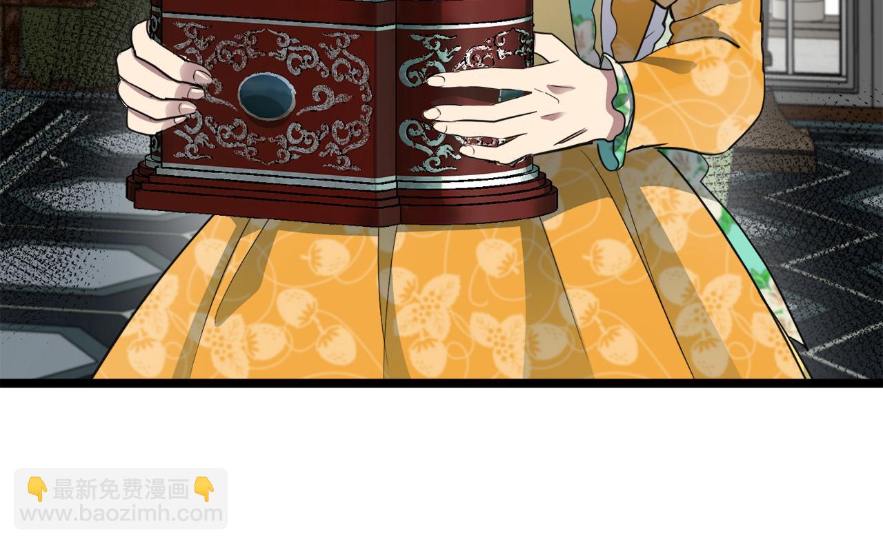 🍺恶女的王座 第47话 气炸绿茶！ 第37页