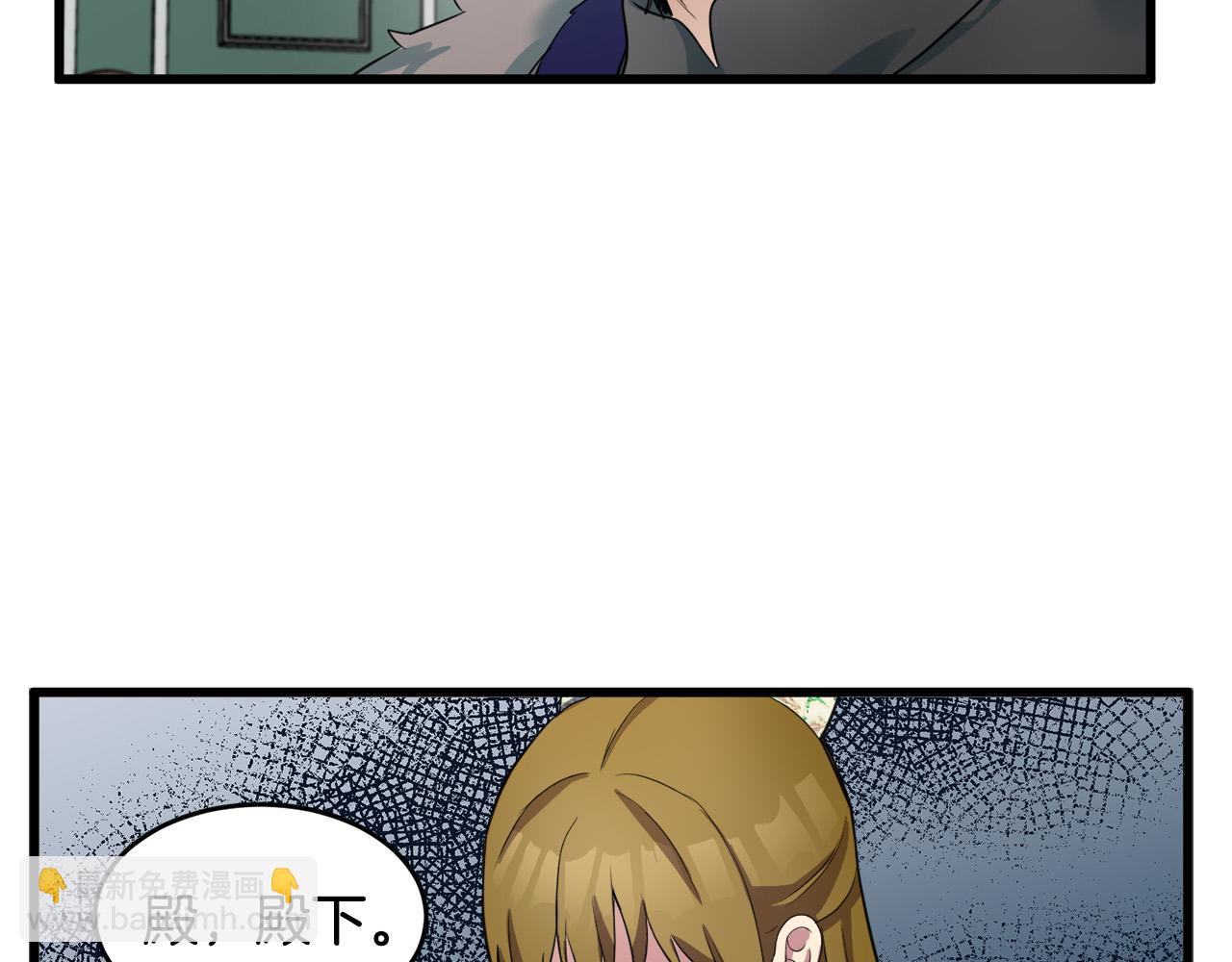🍺恶女的王座 第47话 气炸绿茶！ 第41页