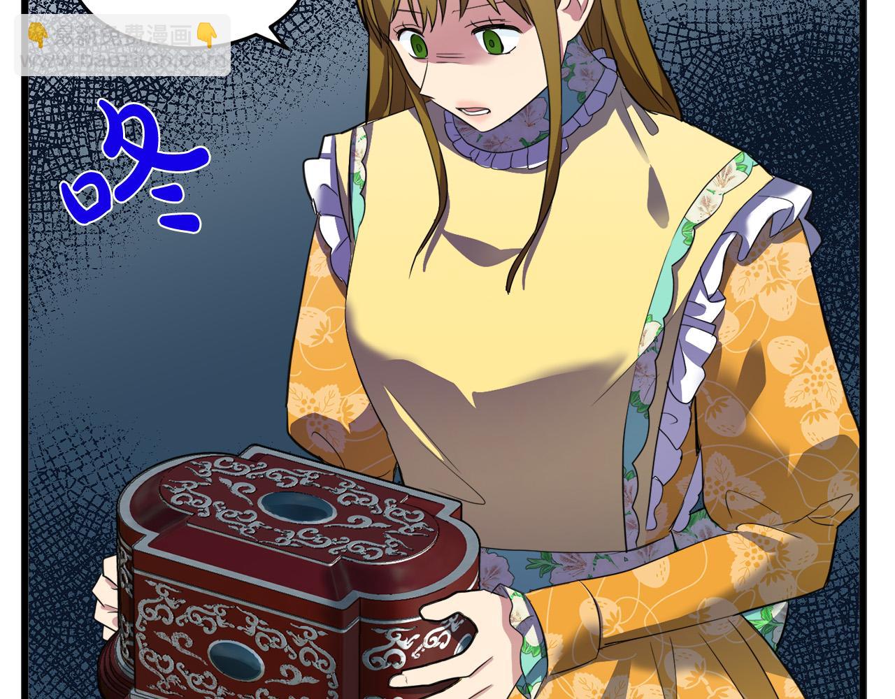 🍺恶女的王座 第47话 气炸绿茶！ 第42页