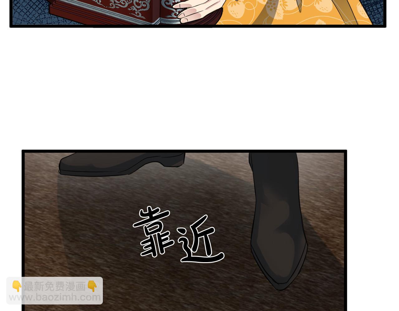 🍺恶女的王座 第47话 气炸绿茶！ 第43页