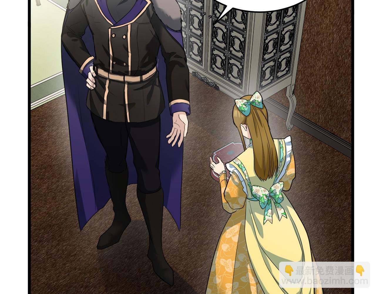 🍺恶女的王座 第47话 气炸绿茶！ 第45页