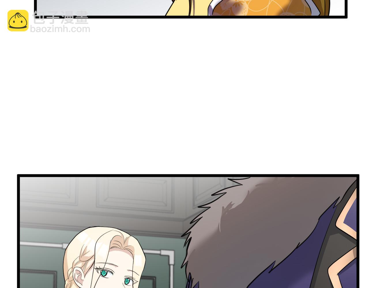 🍺恶女的王座 第47话 气炸绿茶！ 第50页
