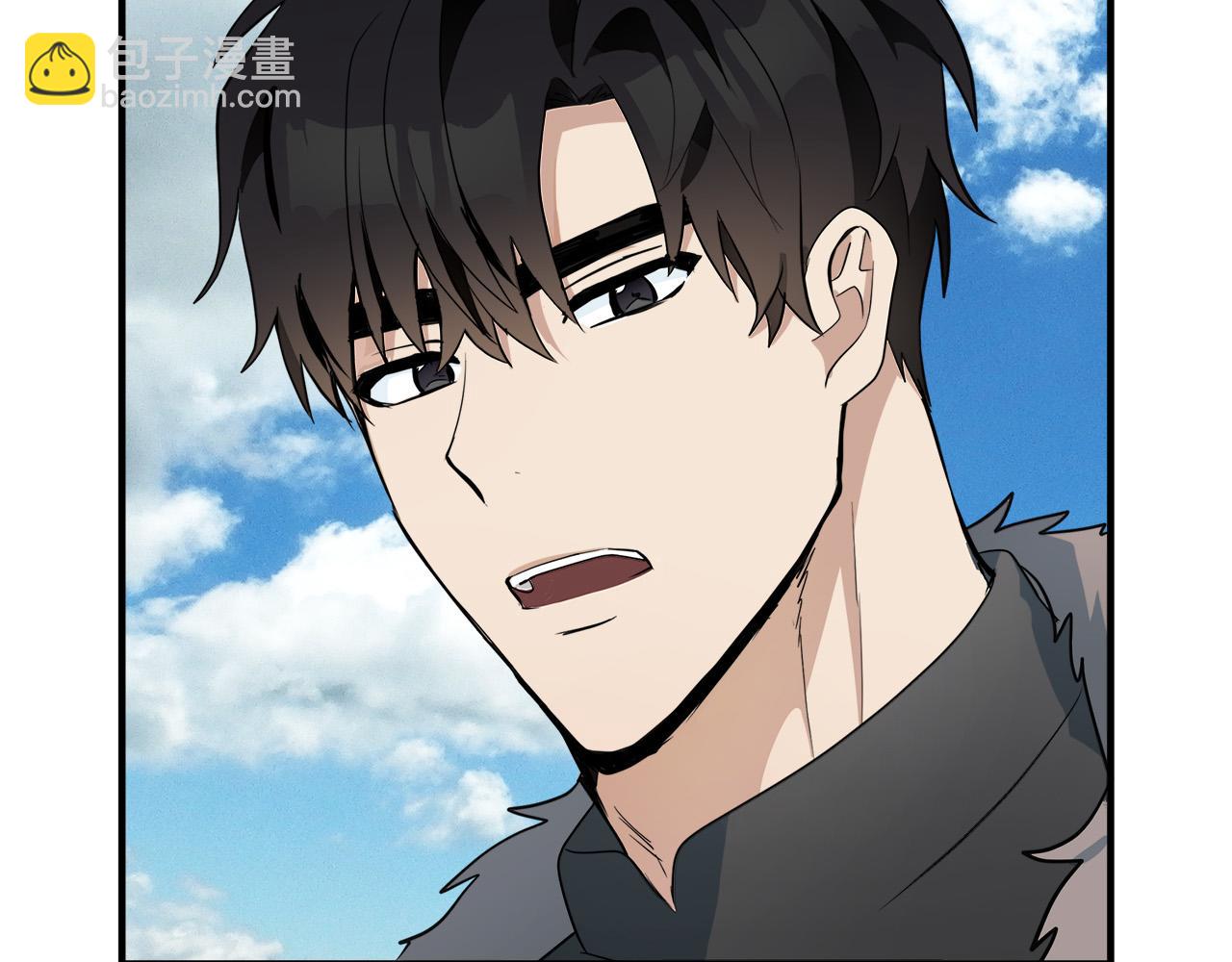 🍺恶女的王座 第49话 产生分歧 第10页