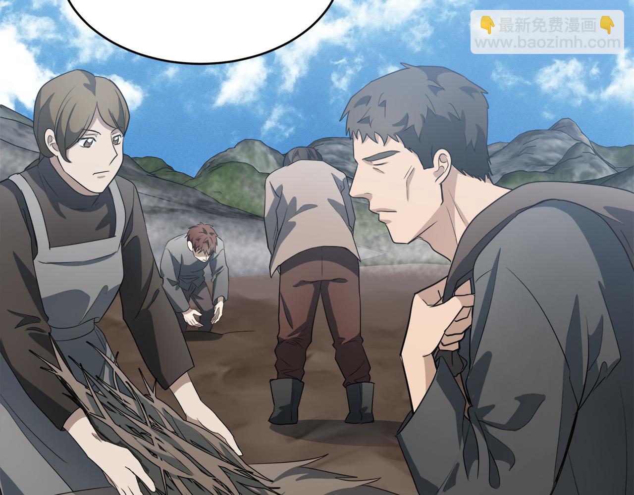 🍺恶女的王座 第49话 产生分歧 第12页