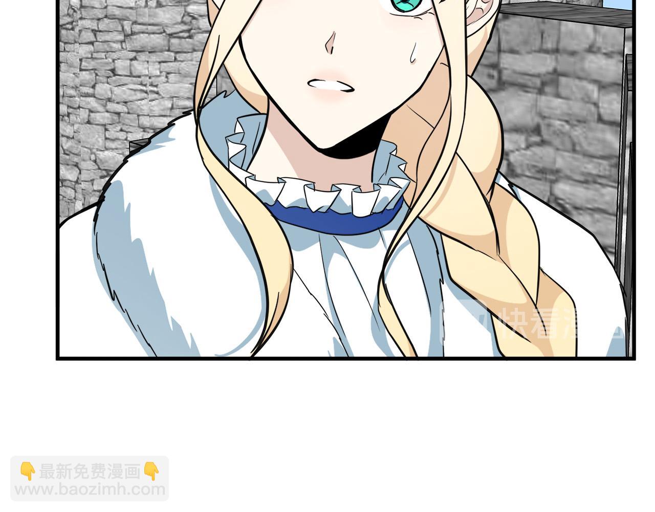 🍺恶女的王座 第49话 产生分歧 第15页