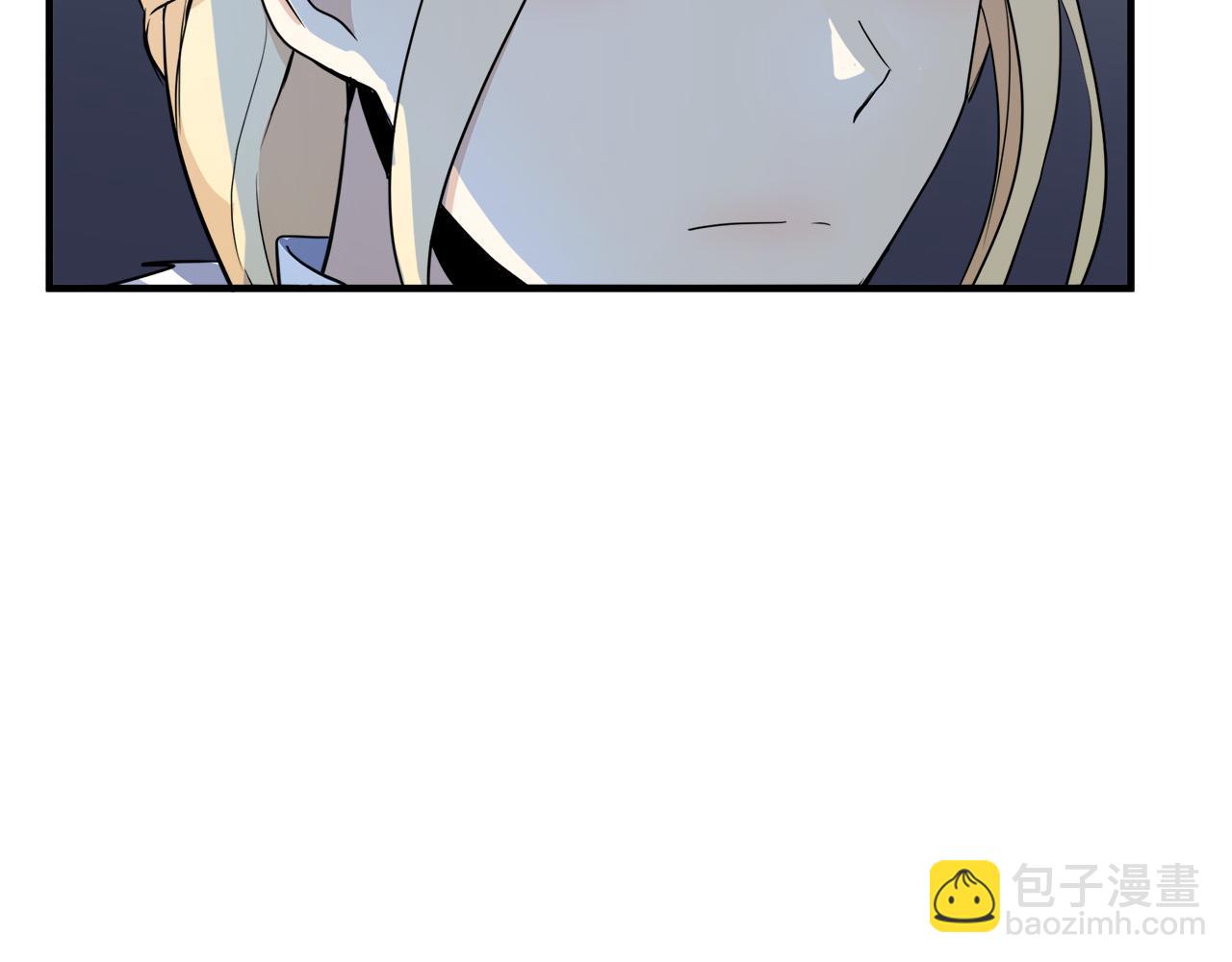 🍺恶女的王座 第49话 产生分歧 第17页