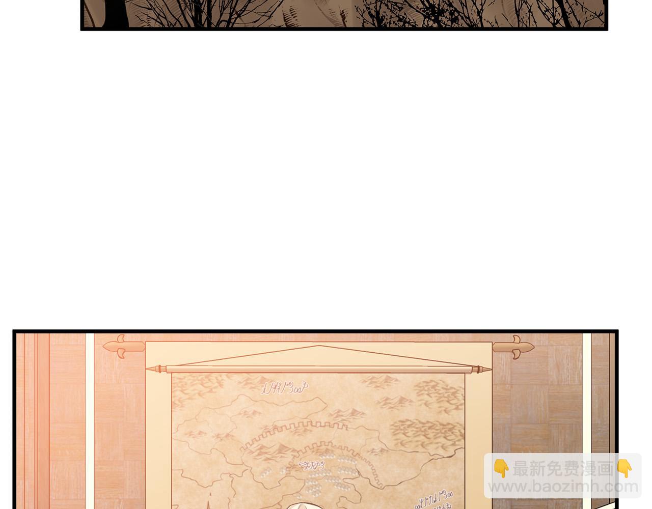 🍺恶女的王座 第49话 产生分歧 第26页