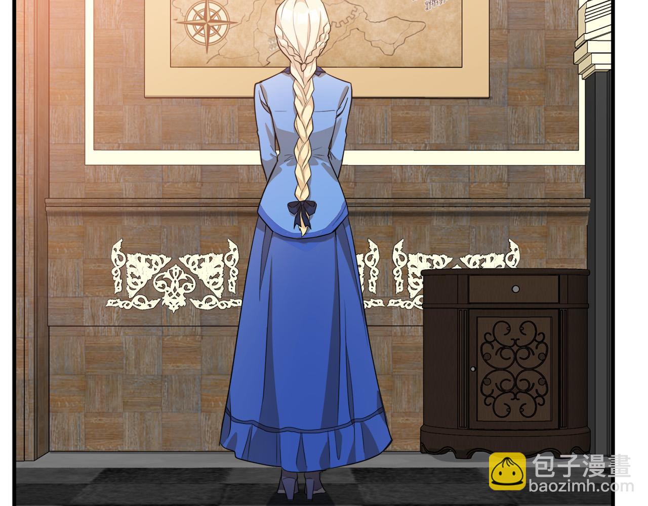 🍺恶女的王座 第49话 产生分歧 第27页