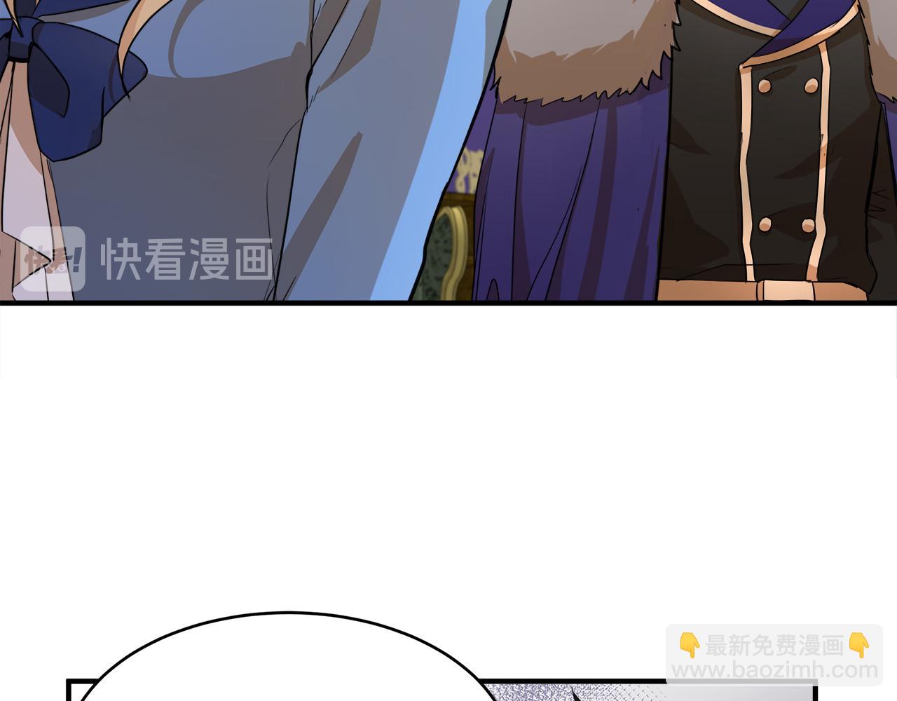 🍺恶女的王座 第49话 产生分歧 第32页