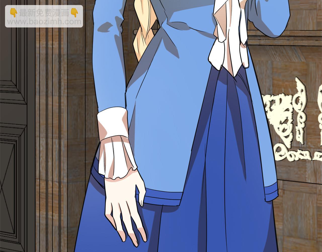🍺恶女的王座 第49话 产生分歧 第42页