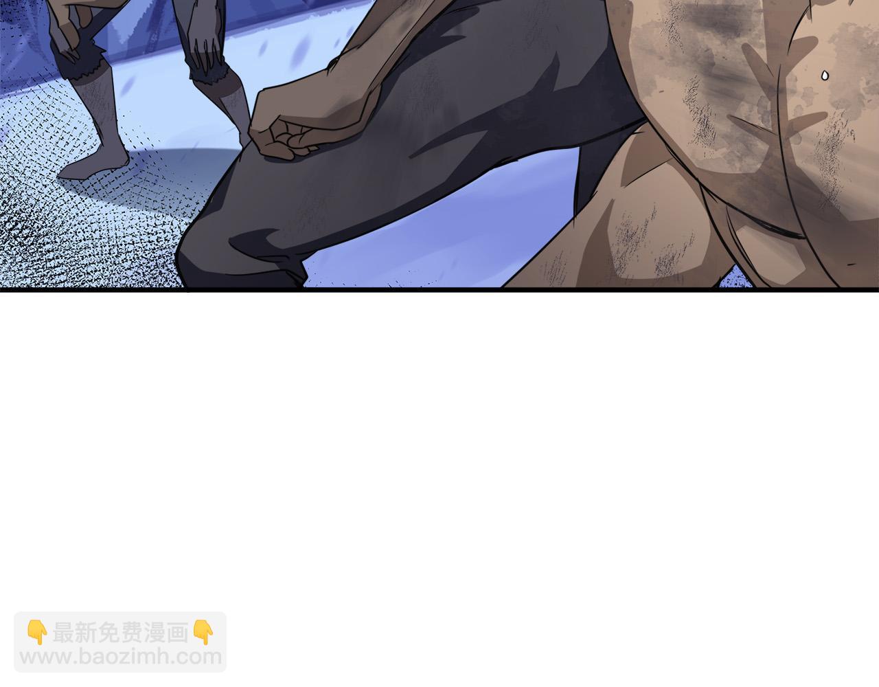 🍺恶女的王座 第49话 产生分歧 第45页