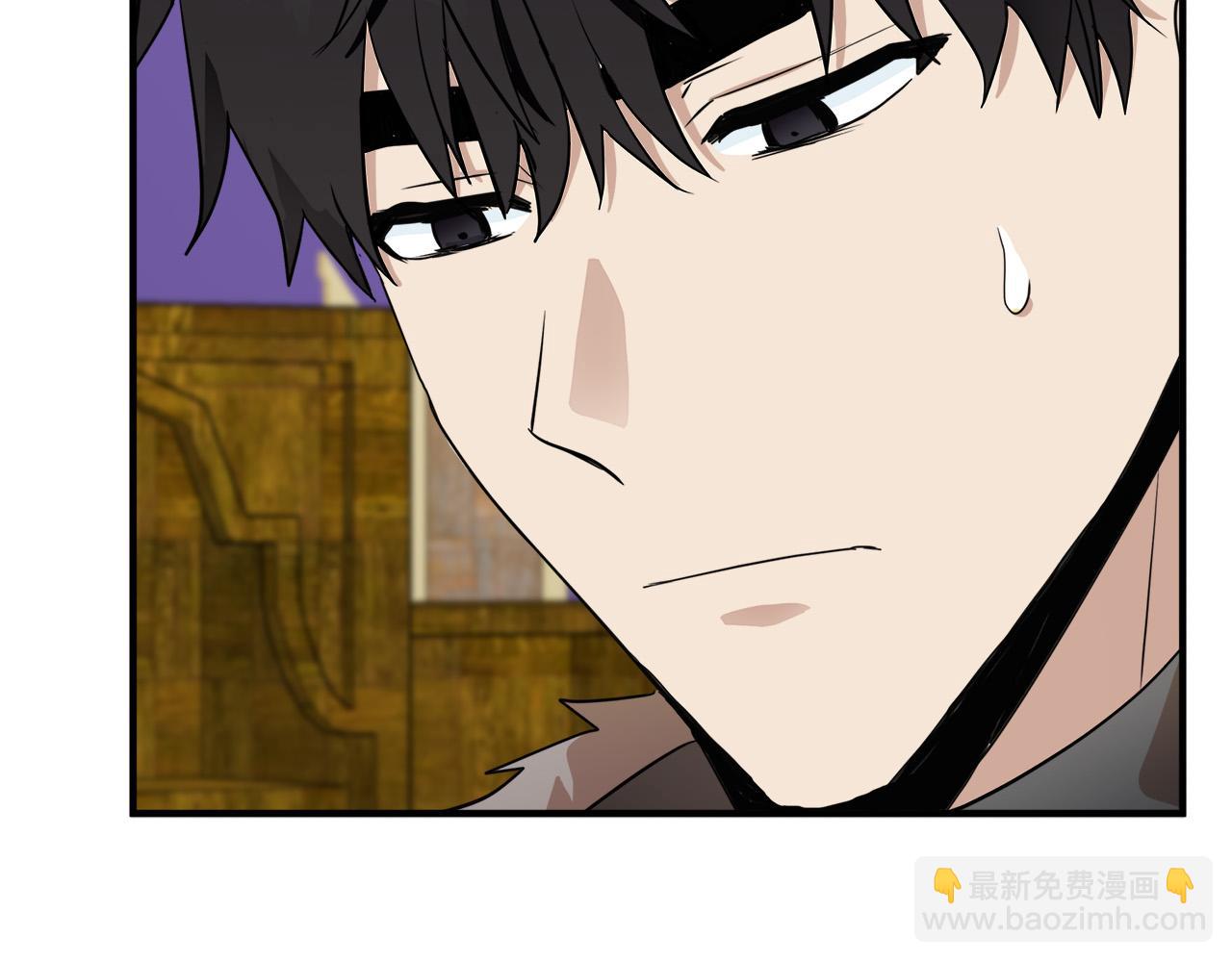 🍺恶女的王座 第49话 产生分歧 第49页