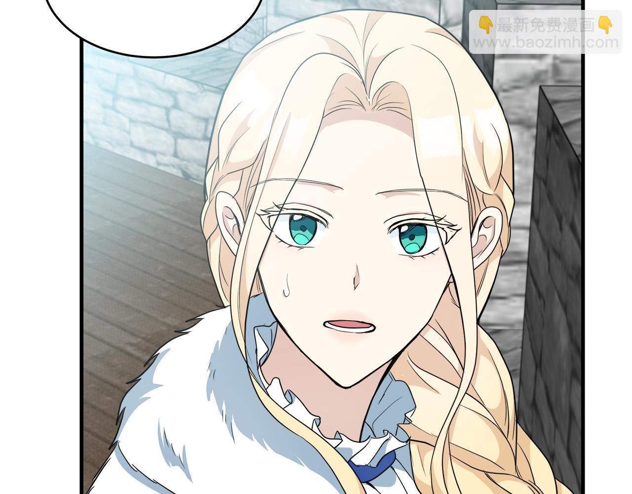 🍺恶女的王座 第49话 产生分歧 第8页